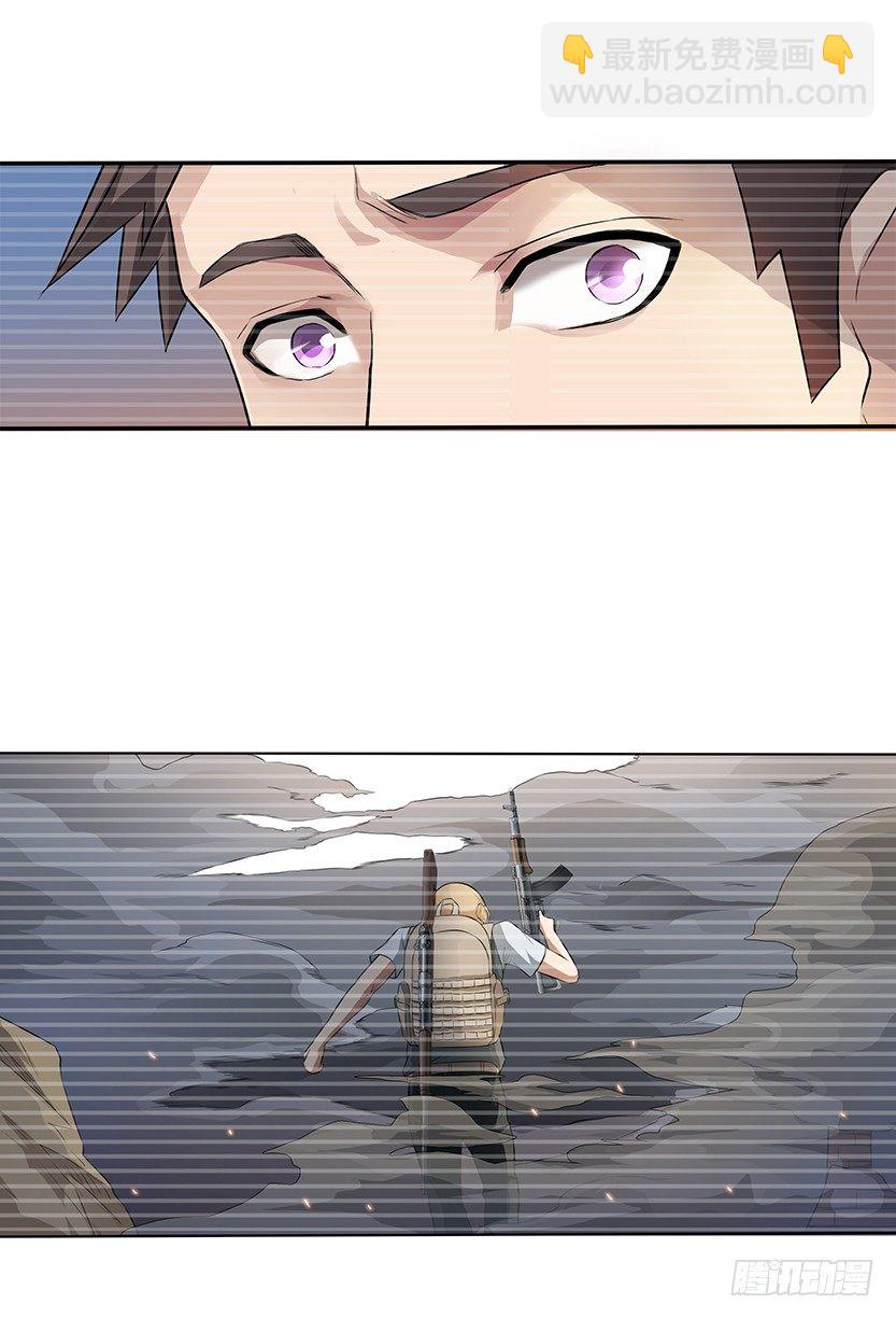 小染怕丧尸？(1/2)-第41话