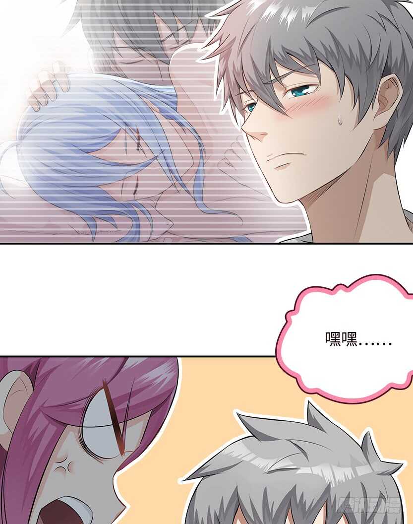 50.我们俩的小秘密-第47话