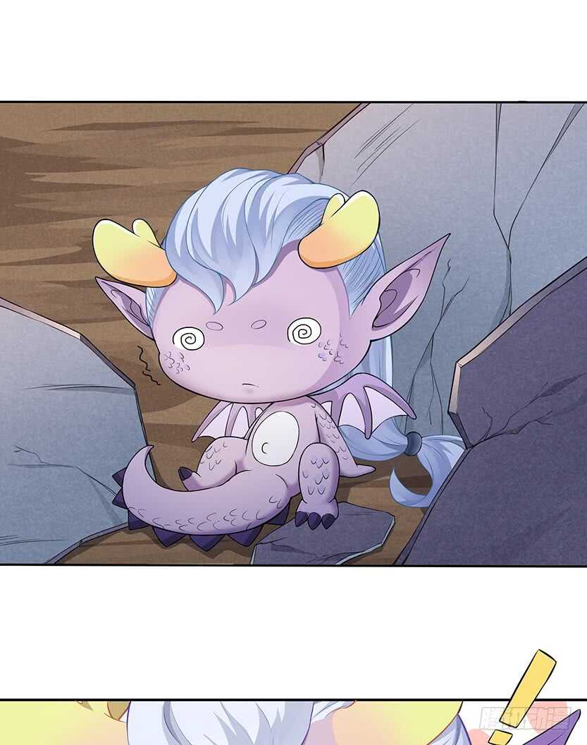 龙肉三吃-第49话