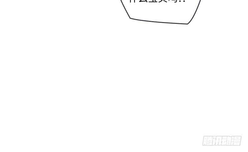 龙肉三吃-第49话