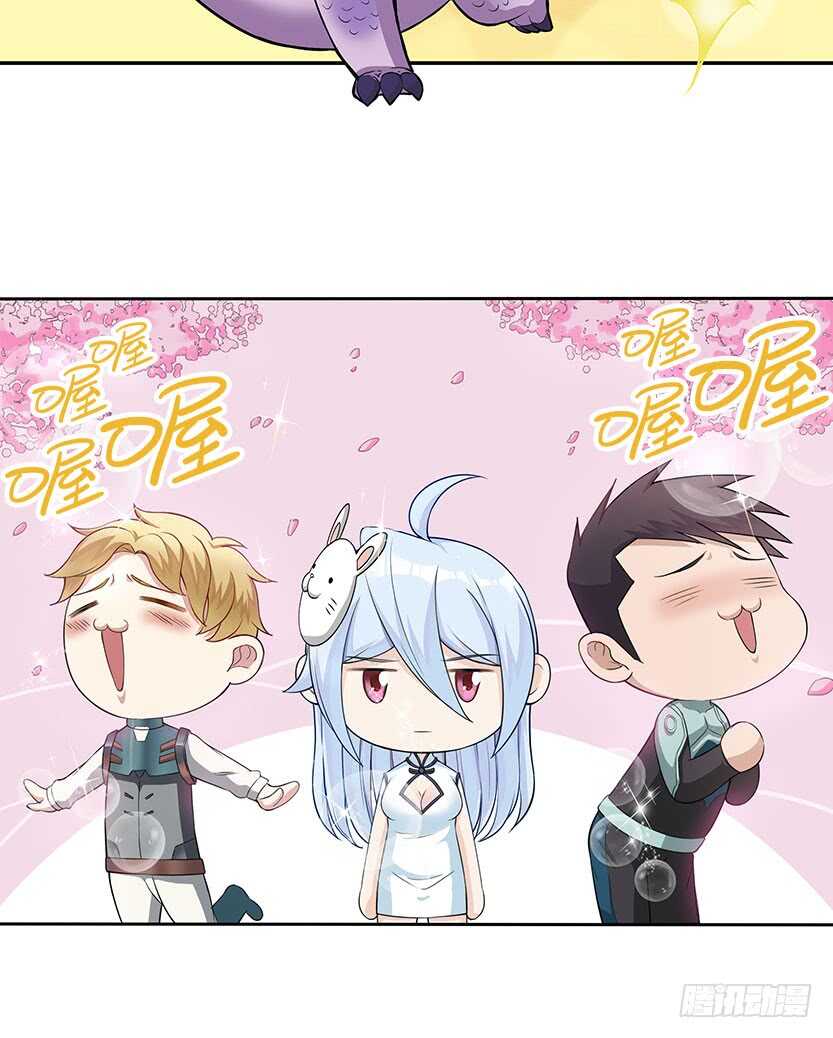 龙肉三吃-第49话