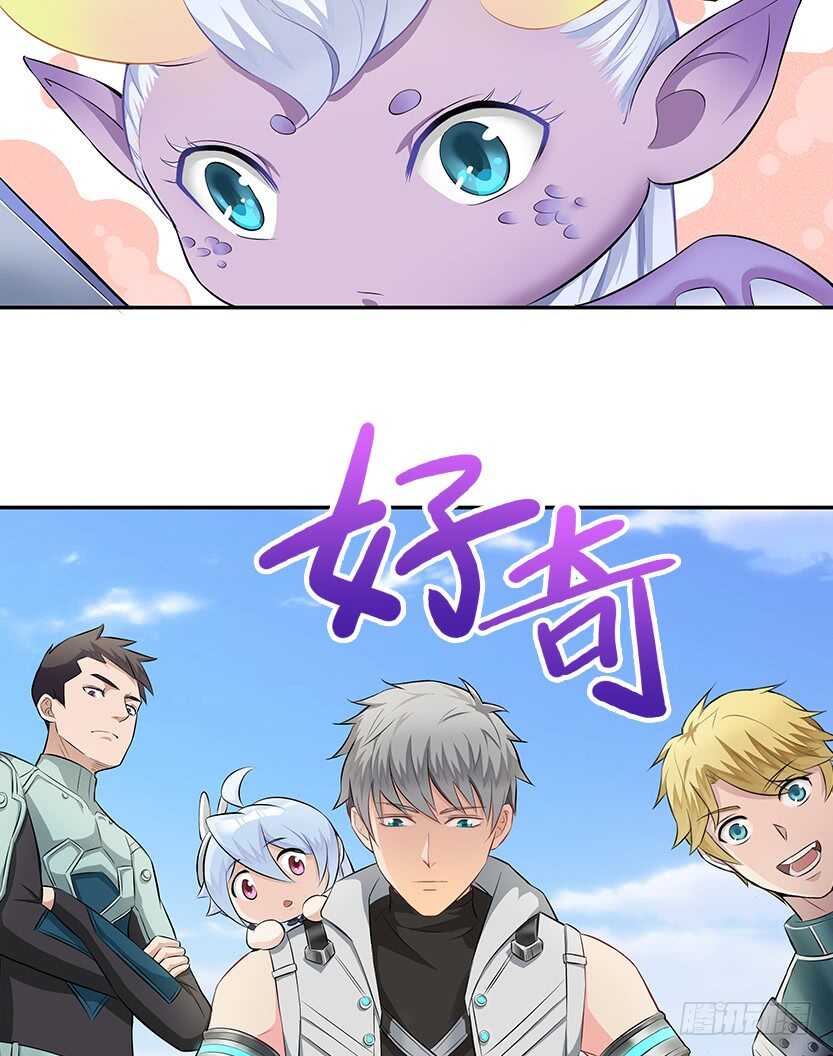 龙肉三吃-第49话