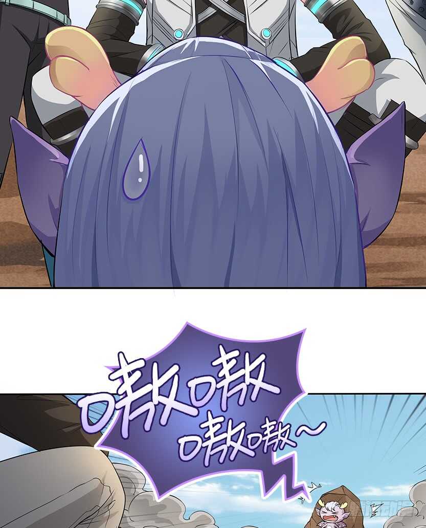 龙肉三吃-第49话