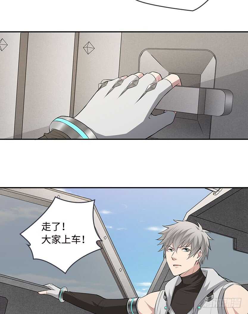 女朋友专属座位-第51话