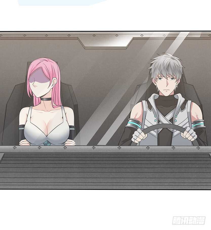 女朋友专属座位-第51话