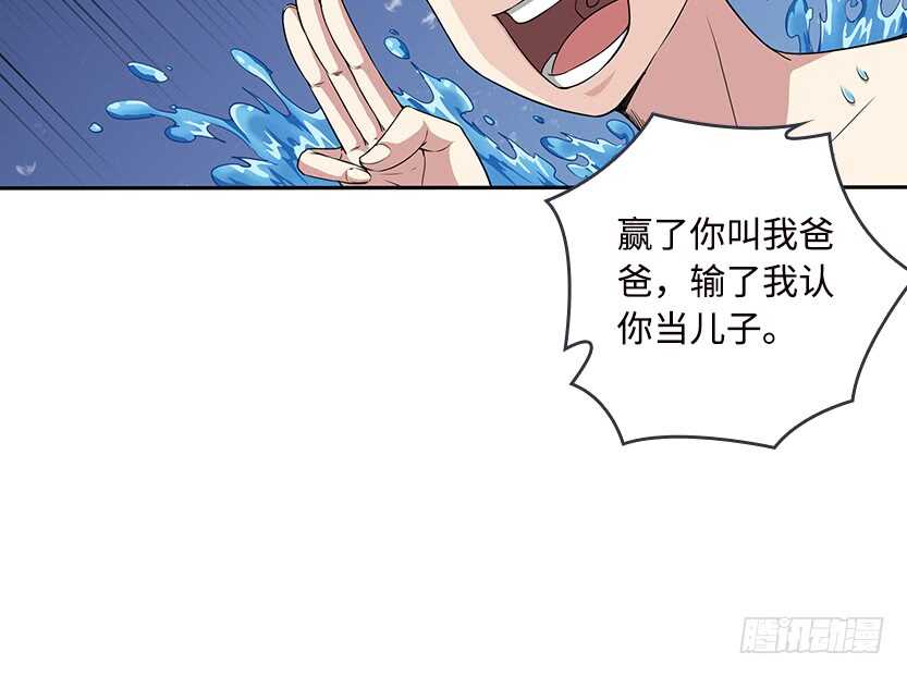 采蘑菇的小姑娘-第53话