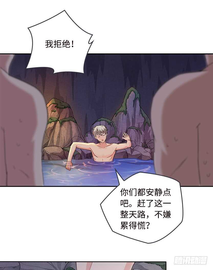 采蘑菇的小姑娘-第53话