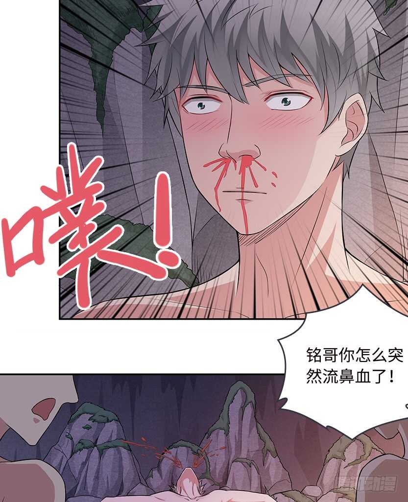 采蘑菇的小姑娘-第53话