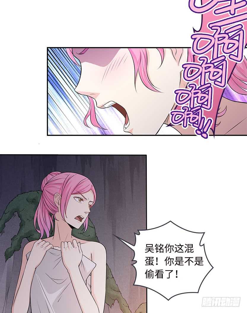 采蘑菇的小姑娘-第53话