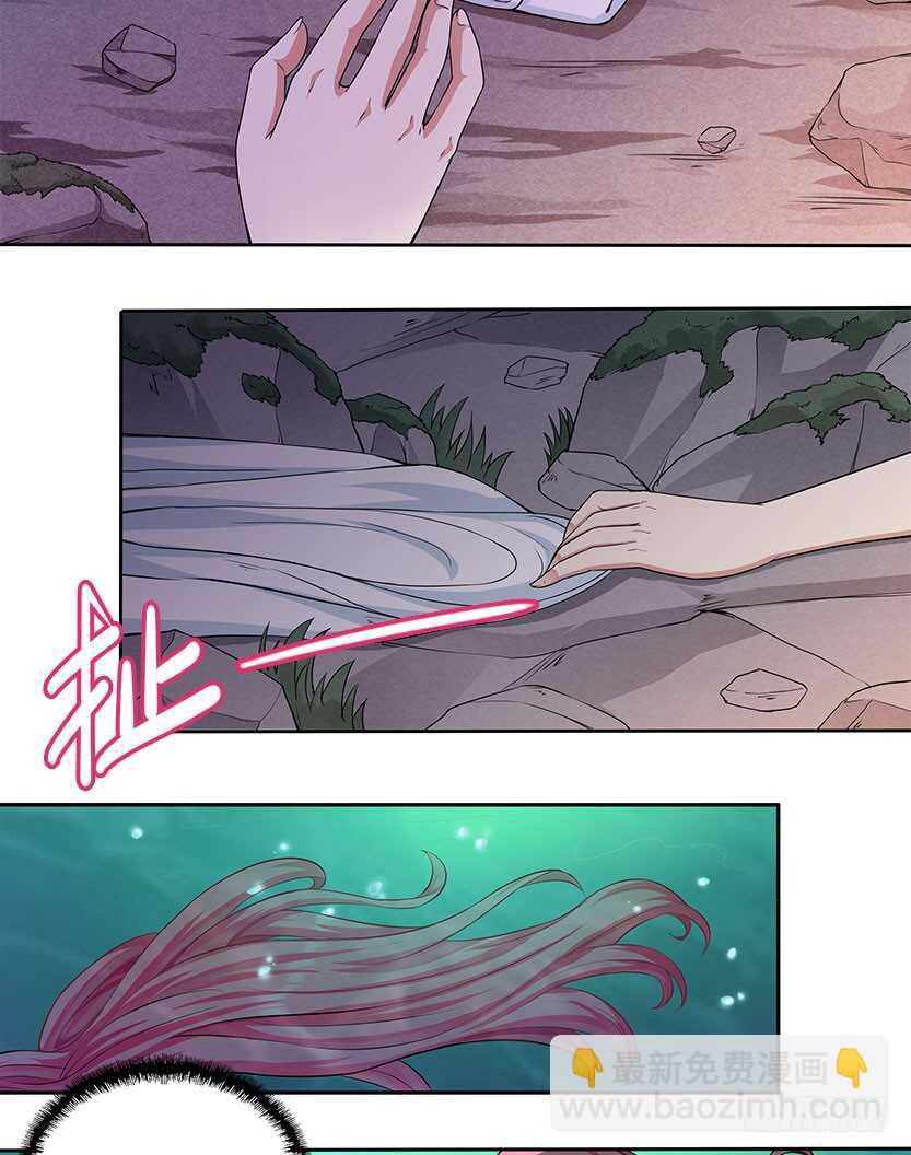 采蘑菇的小姑娘-第53话