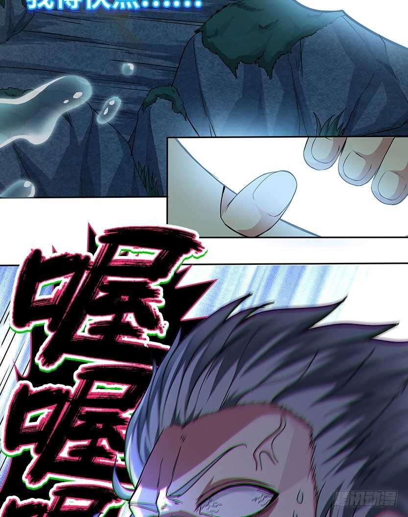 采蘑菇的小姑娘-第53话