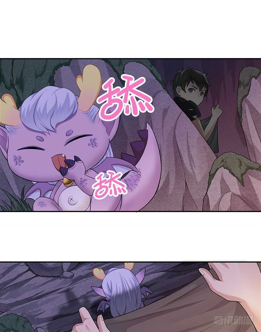 采蘑菇的小姑娘-第53话