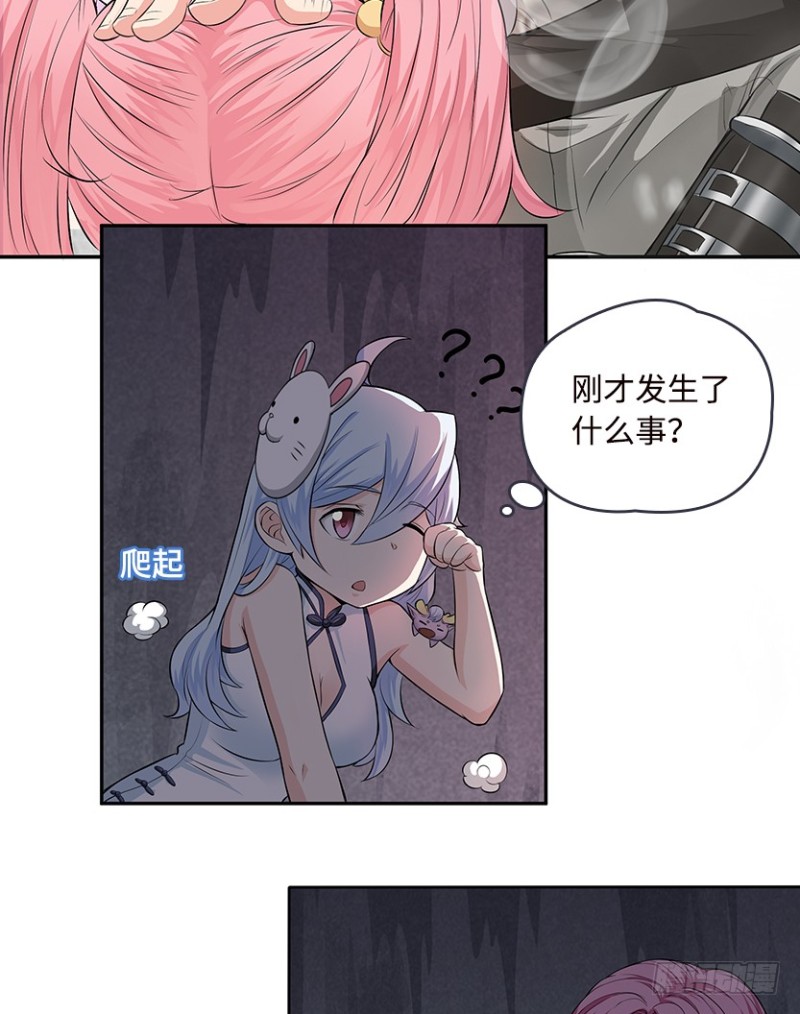 有宝贝在靠近-第59话