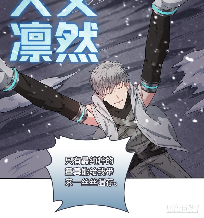 有宝贝在靠近-第59话