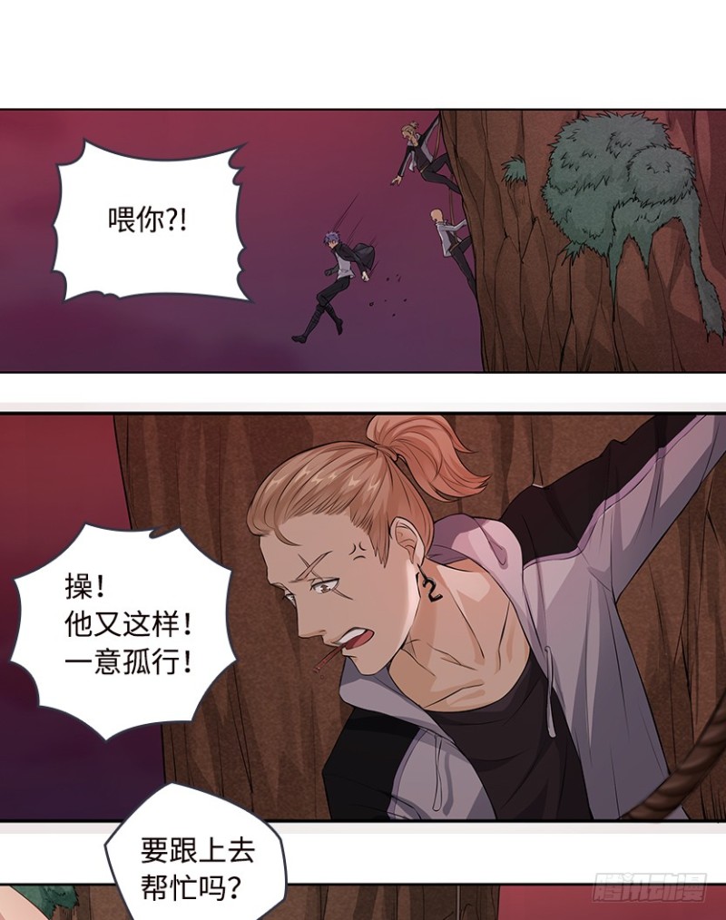 有宝贝在靠近-第59话