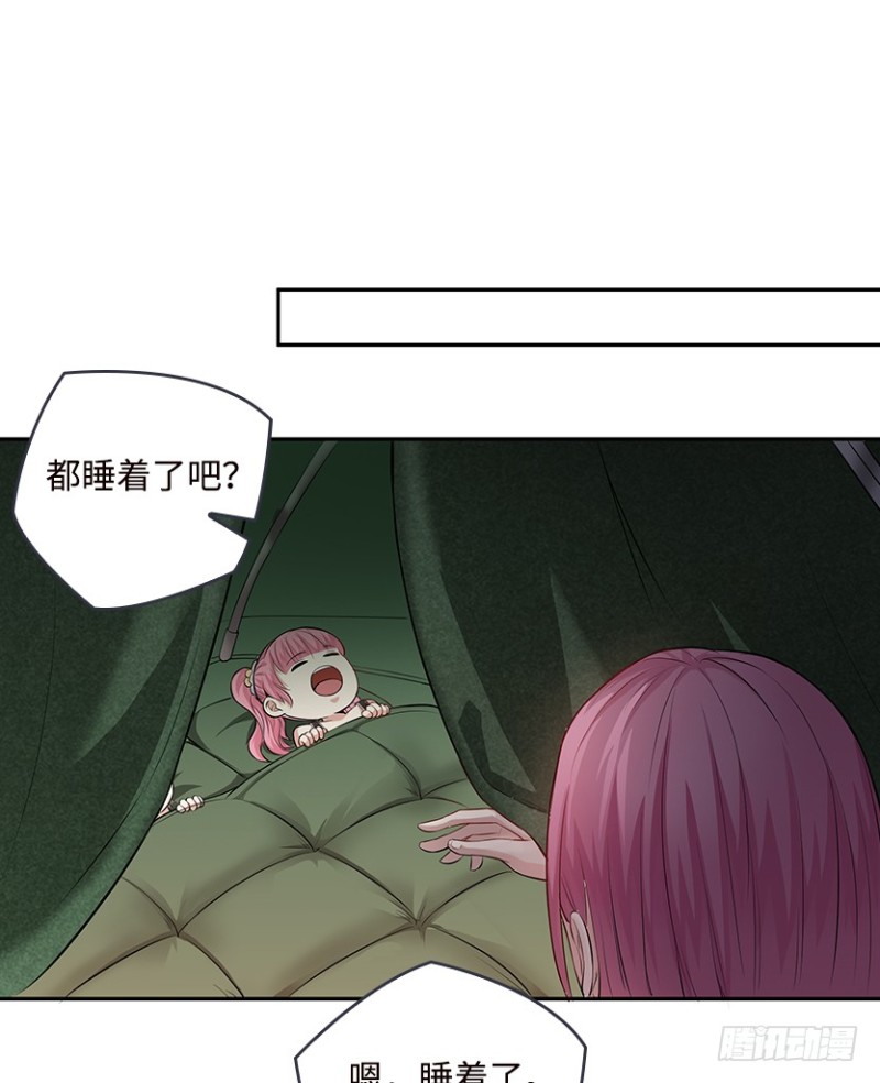 有宝贝在靠近-第59话