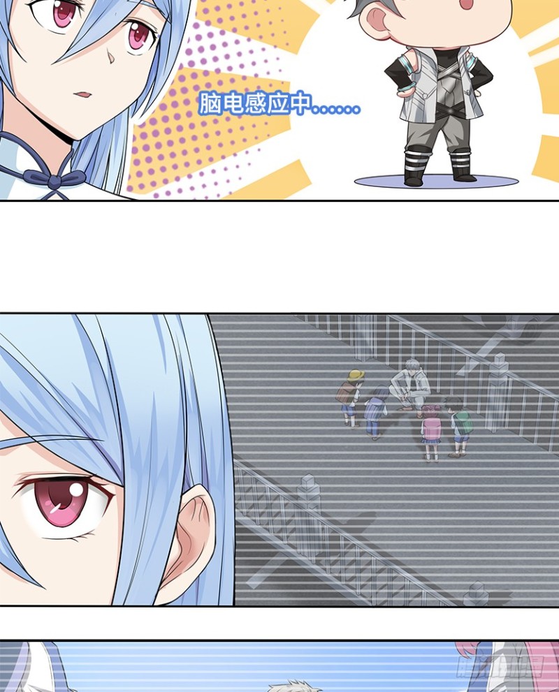 有宝贝在靠近-第59话