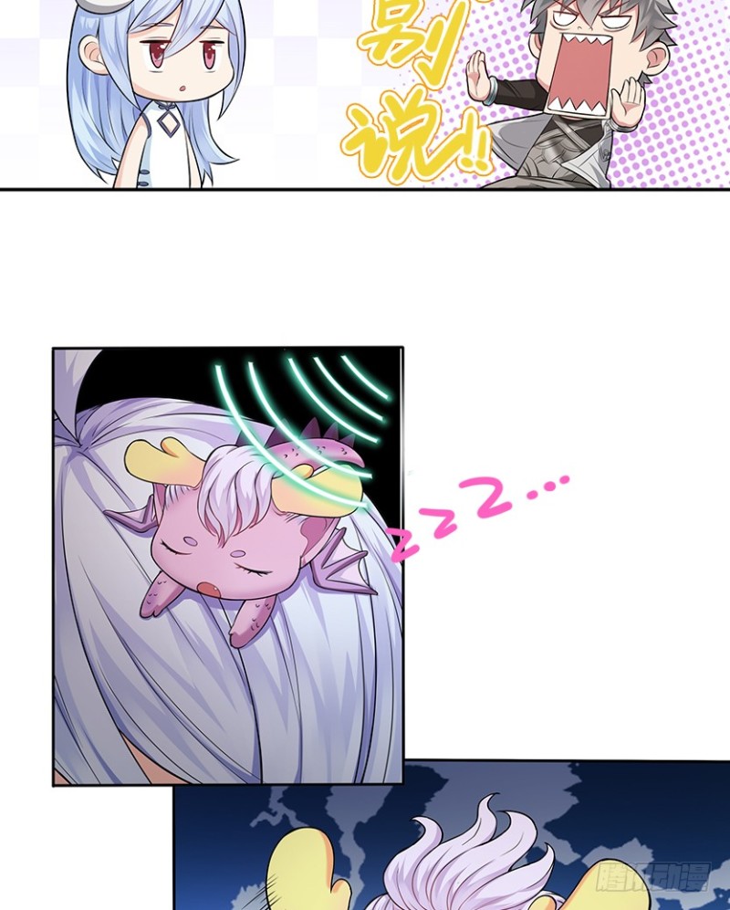 有宝贝在靠近-第59话