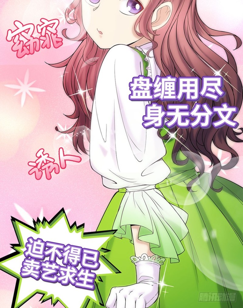 有宝贝在靠近-第59话