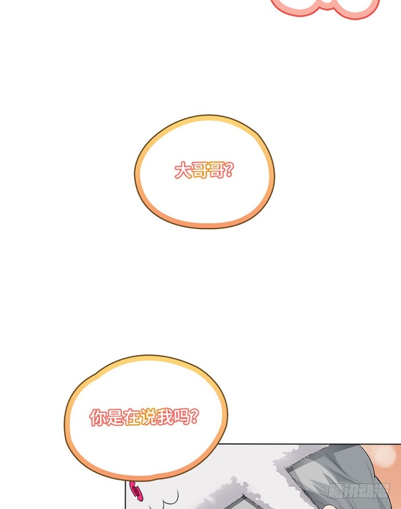 有宝贝在靠近-第59话