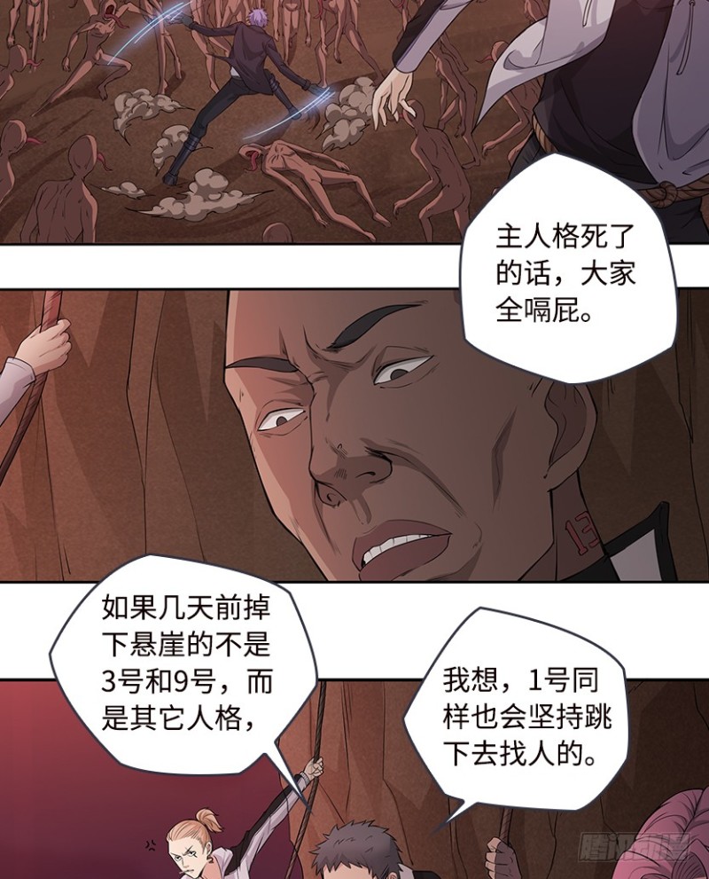 有宝贝在靠近-第59话