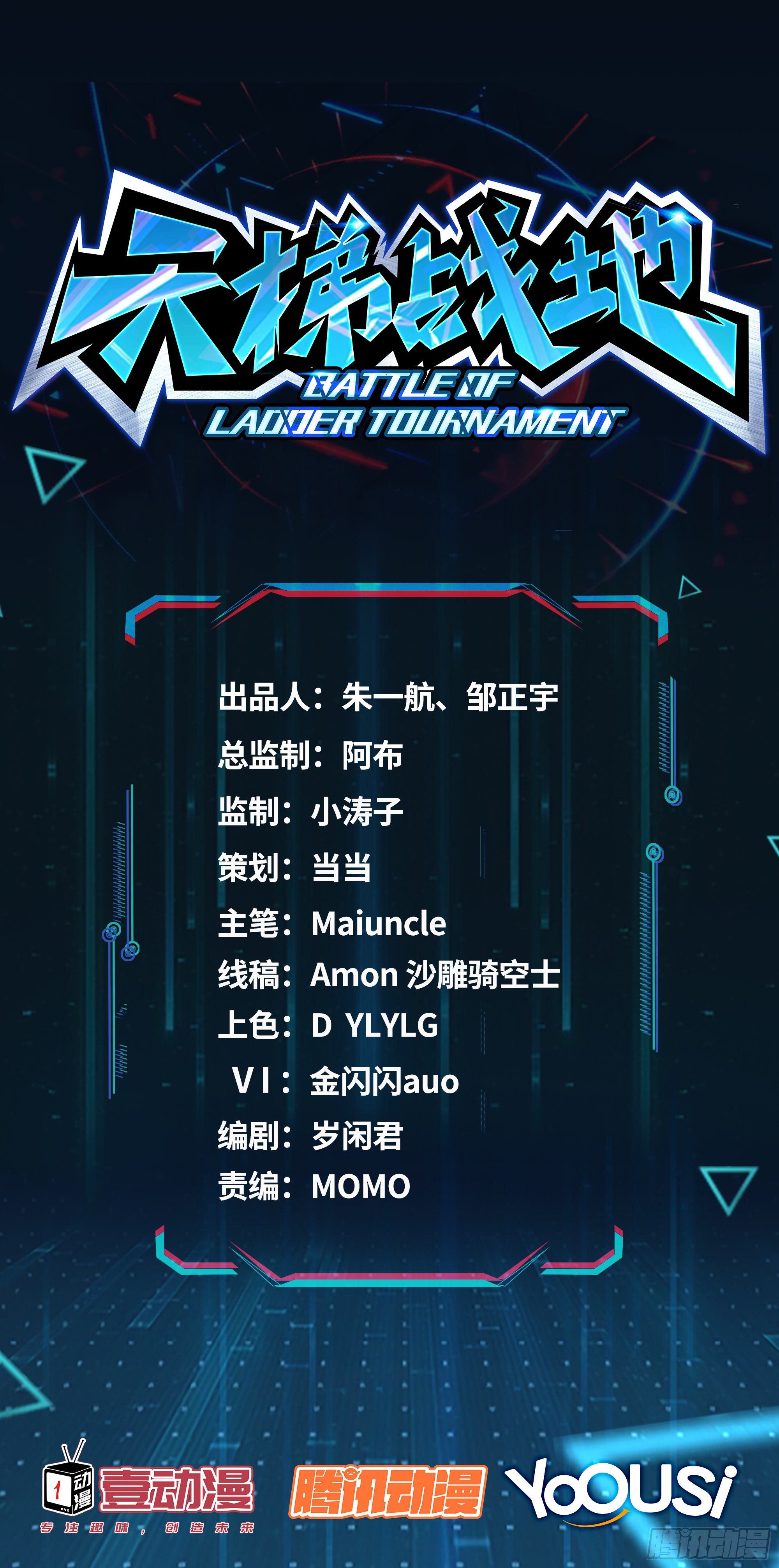 荒野艳遇(1/2)-第7话