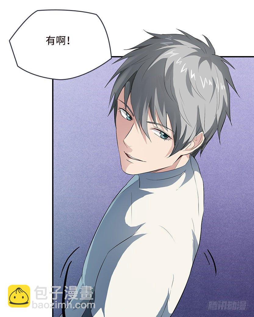 荒野艳遇(1/2)-第7话