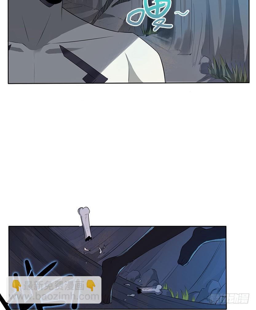 荒野艳遇(1/2)-第7话