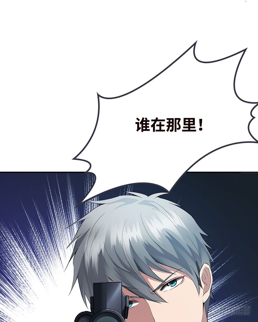 荒野艳遇(1/2)-第7话