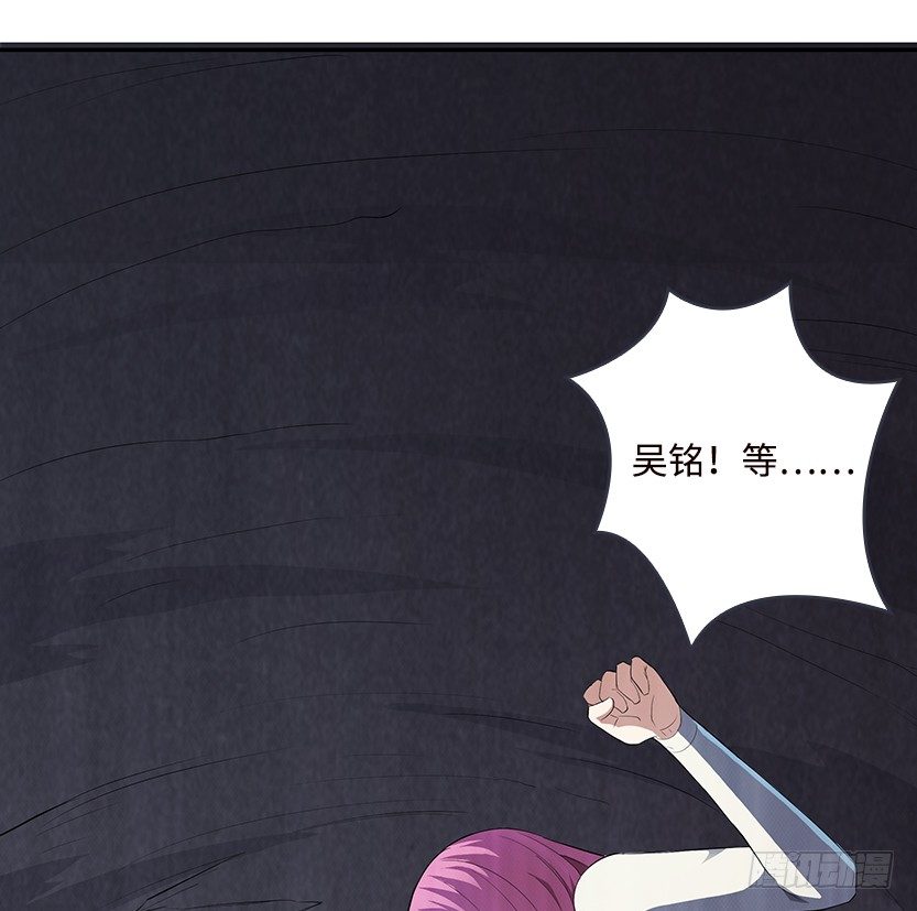 荒野艳遇(1/2)-第7话