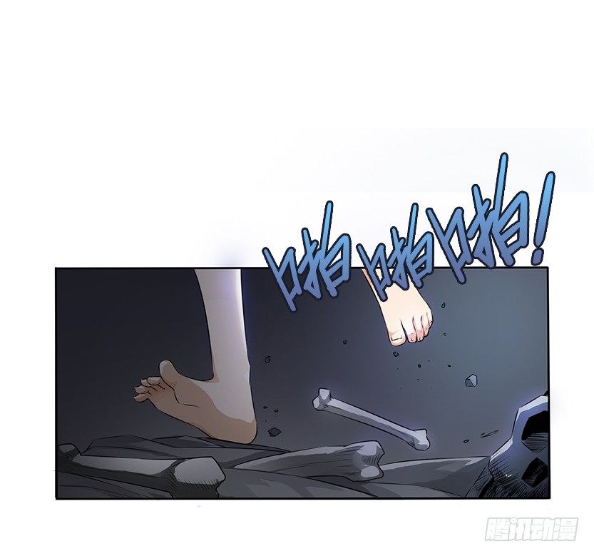 荒野艳遇(1/2)-第7话