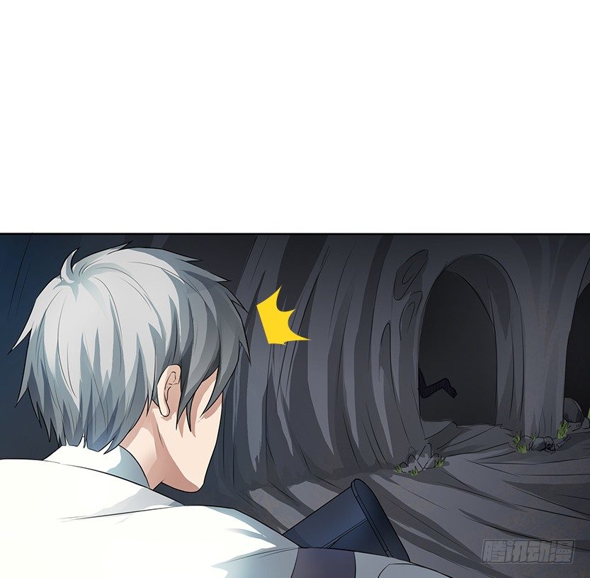 荒野艳遇(1/2)-第7话