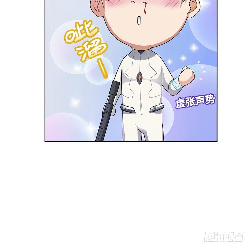 荒野艳遇(1/2)-第7话