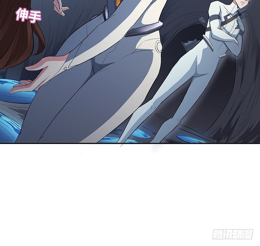 荒野艳遇(1/2)-第7话