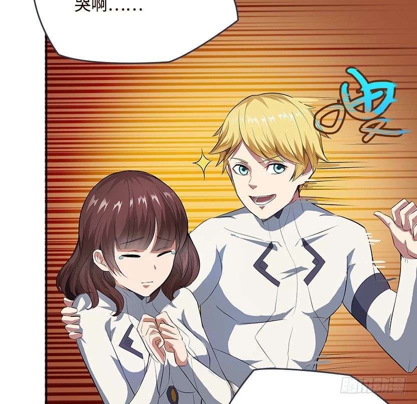 荒野艳遇(1/2)-第7话