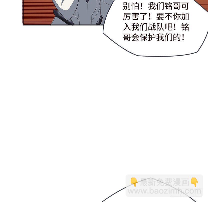 荒野艳遇(1/2)-第7话