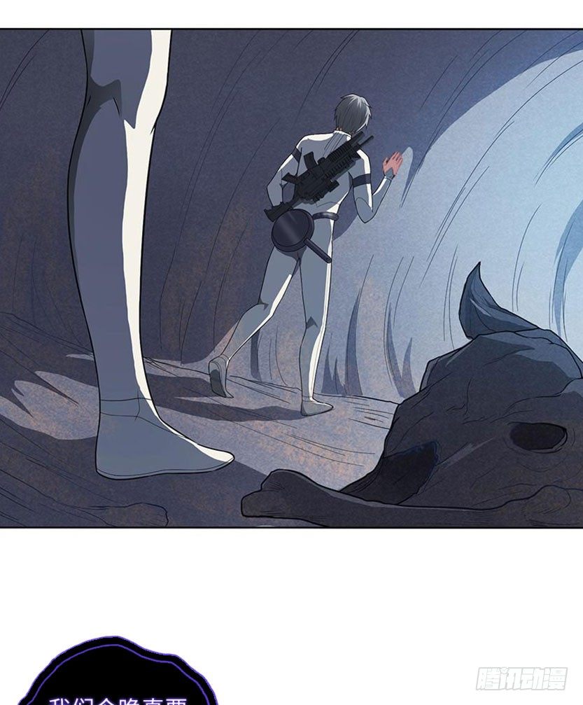 荒野艳遇(1/2)-第7话