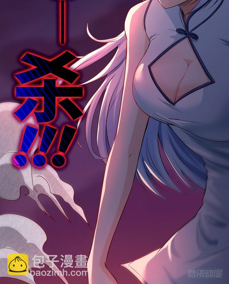 小绍的身份？-第61话