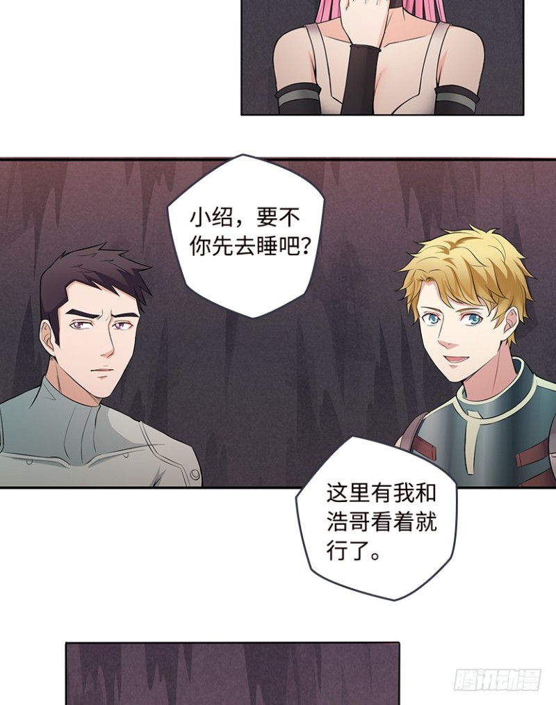 小绍的身份？-第61话