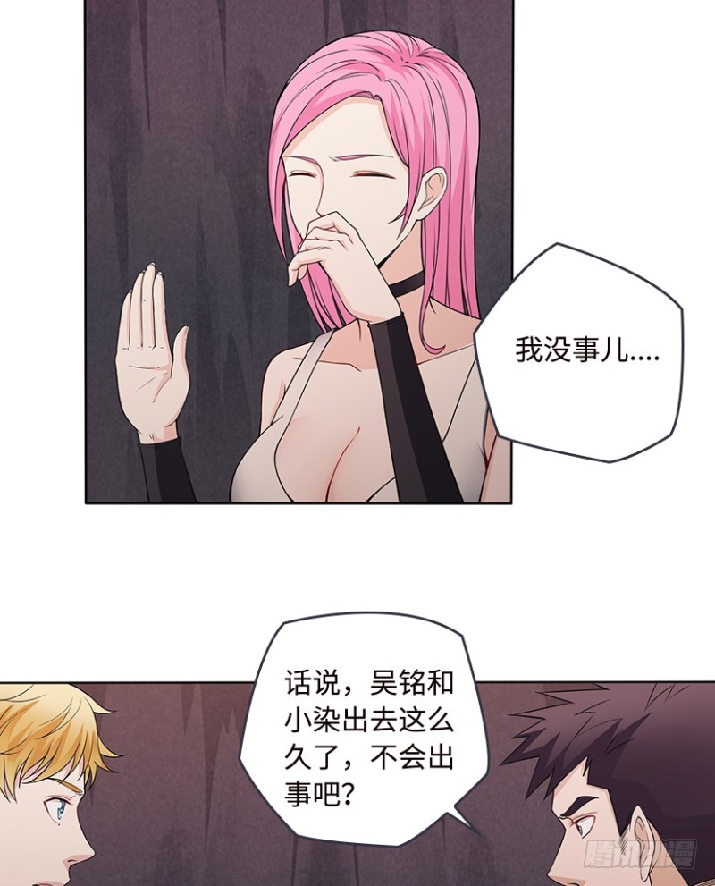 小绍的身份？-第61话