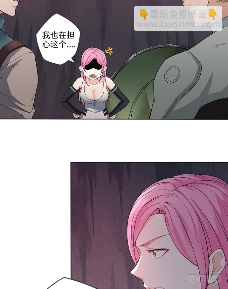 小绍的身份？-第61话