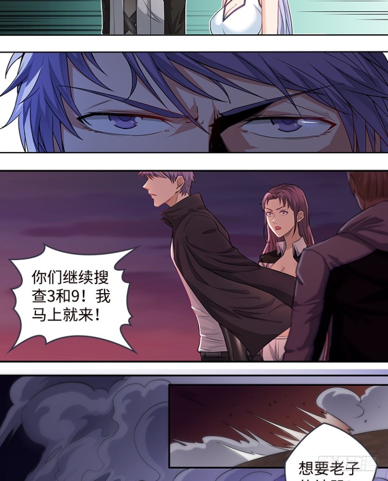 小绍的身份？-第61话