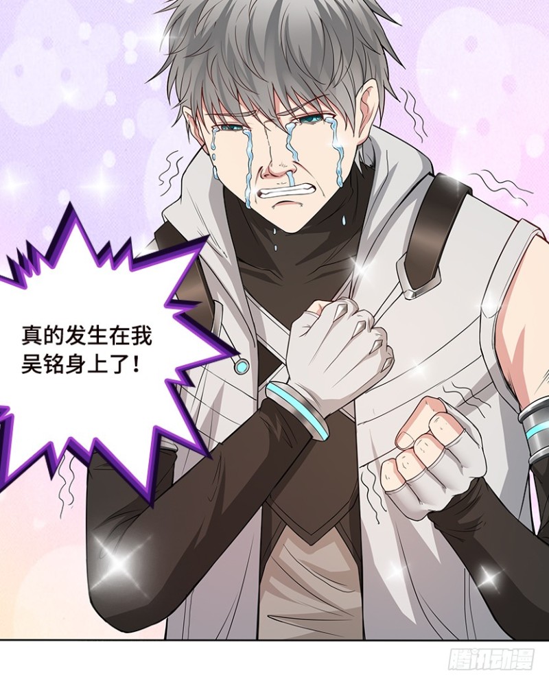 小绍的身份？-第61话