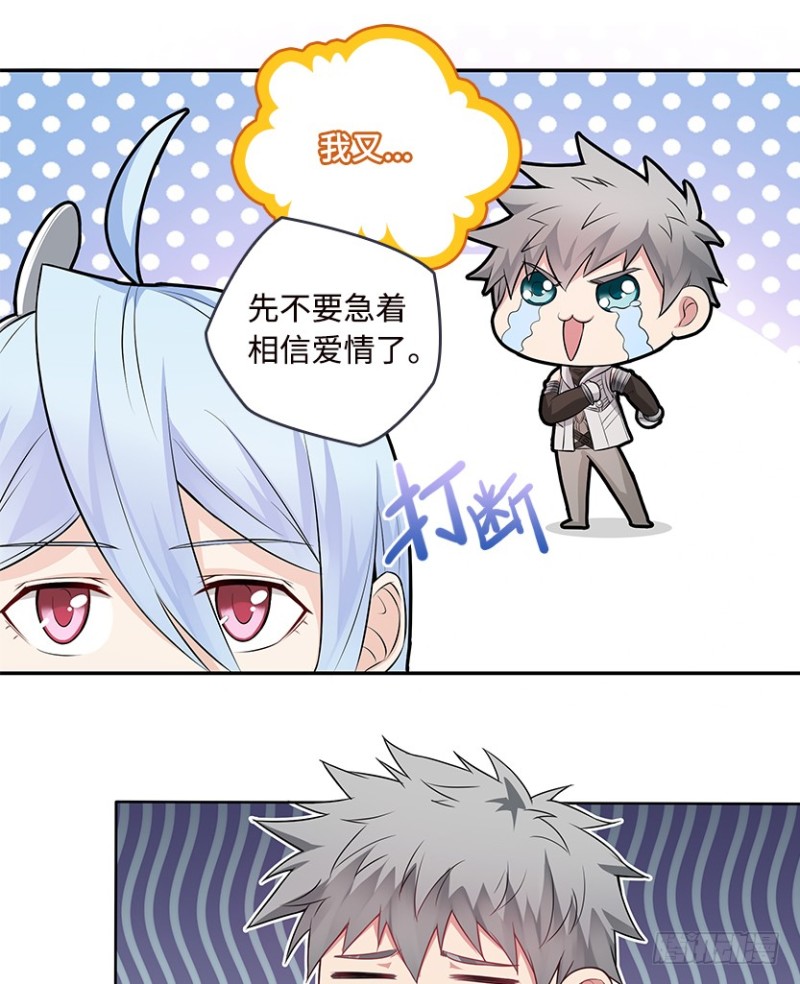 小绍的身份？-第61话