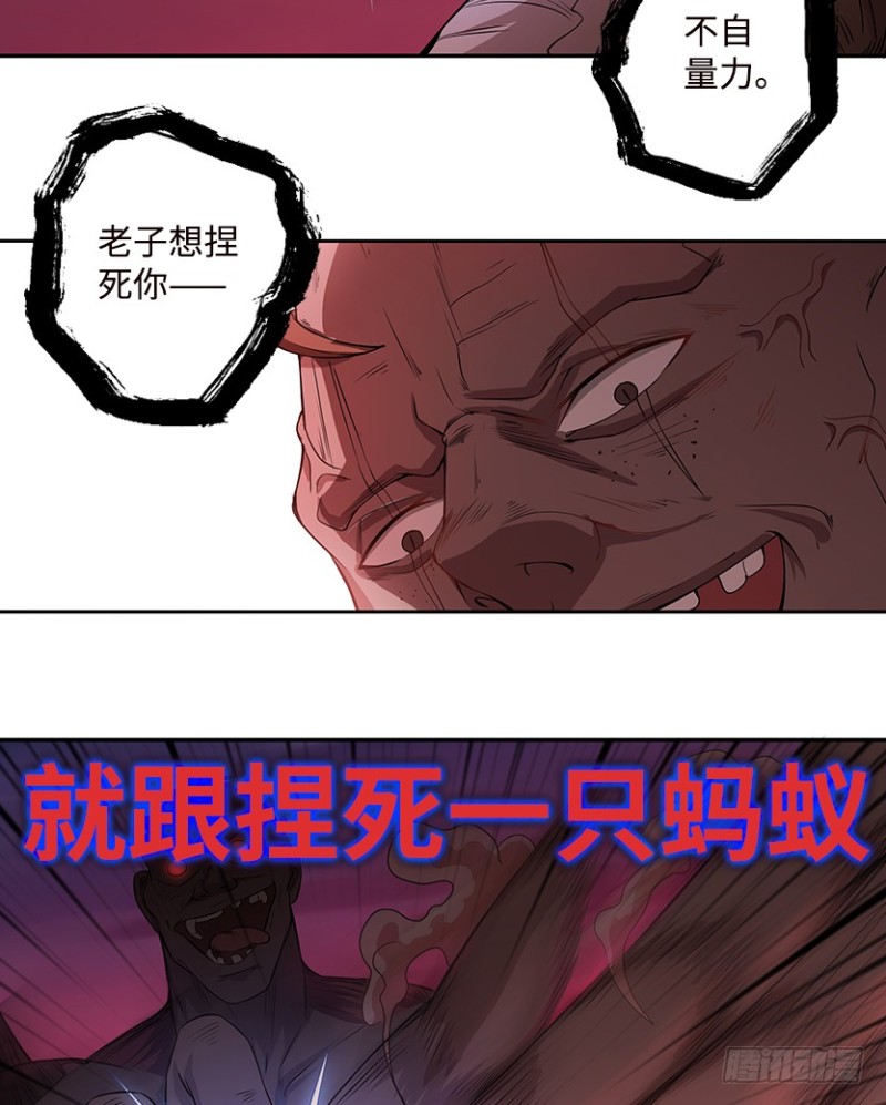 宇宙最直-第63话