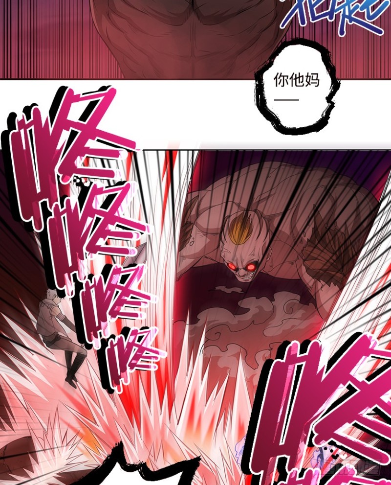 宇宙最直-第63话