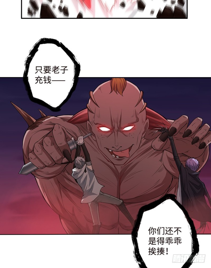 宇宙最直-第63话