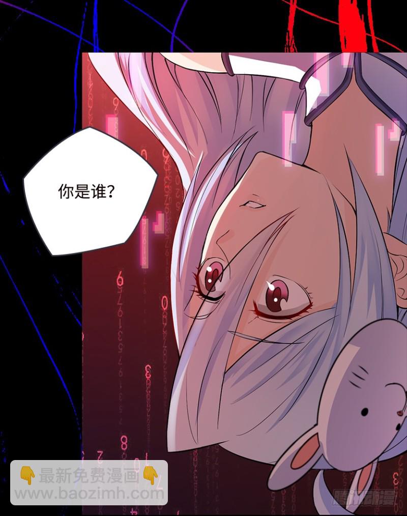 我抓住你了-第65话