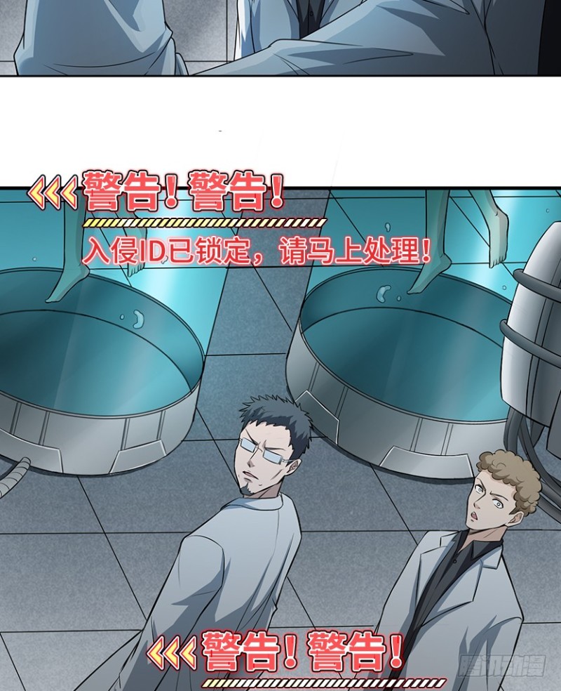 我抓住你了-第65话