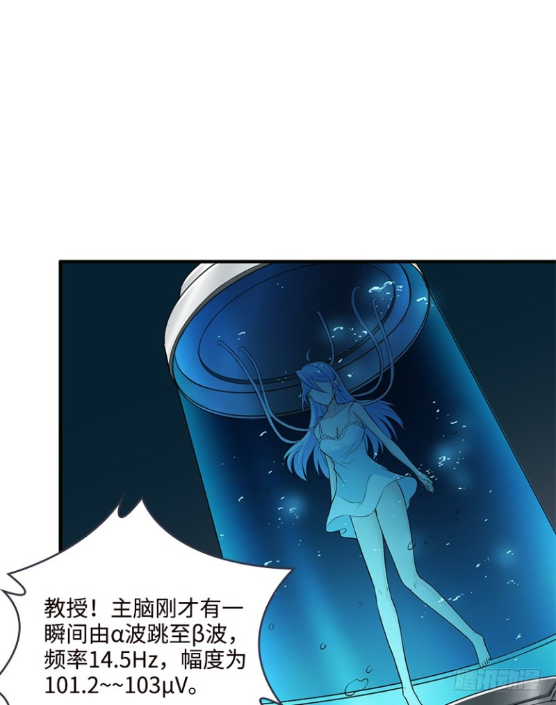 我抓住你了-第65话